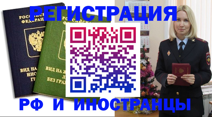 регистрация для школы в Ижевске